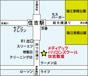 江東区住吉の激安パソコン教室 地図